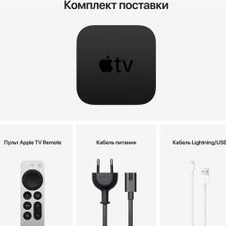 Телеприставка Apple TV 4K, 64 ГБ (2-го поколения)